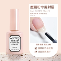 Демон -зеркальный порошок посвященное уплотнение (легко надеть на порошок,