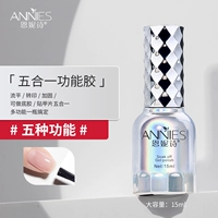 [Пять -ин -один функциональный клей] одна бутылка из пяти лучших бутылок