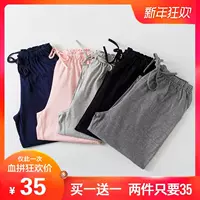 2019 thời trang mới quần pyjama nam và nữ mỏng quần mùa xuân và mùa thu cotton vài quần giản dị nhà rộng màu - Quần tây quần đùi nữ