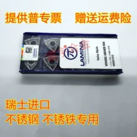 Wnmg08 anto ma lt15 коробка 10 штук цены