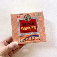 Тайвань Киото Нианчи Детские детские медовые медовые продукты 16 мешков полные 2 коробки из бесплатной доставки