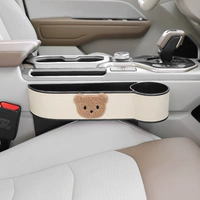 Белая кожаная коробка/вышивка медведь [порфор] высокая кожа