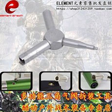 Ножовка 忽必烈p1用多功能进气阀钥匙/出气阀拆装拆卸工具 通用三角工具