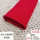 Красный чай улун Да Хун Пао, штаны для влюбленных, 40см
