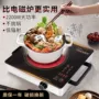 Bếp điện từ gia đình Jin Hao công suất cao đa chức năng thông minh lò nướng đối lưu bếp cảm ứng xào nồi lẩu cảm ứng không chọn nồi - Bếp điện bếp hồng ngoại junger