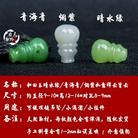 [PACCH 2] Три связи QINSHUI GREEN интегрированы