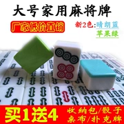 Còng tay quốc gia Mahjong Mahjong Hand Mahjong Home Hộ gia đình 108 Tứ Xuyên Mahjong Gửi Khăn trải bàn - Các lớp học Mạt chược / Cờ vua / giáo dục