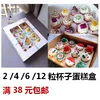 Товары от xiongdan218