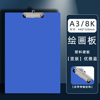 A3 живопись с шин-вертинальной моделью/синий