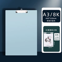 A3 [вертикальная панель серая синяя+20 лист 8K Sketch Paper]