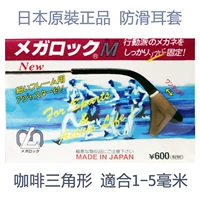 Кофейный треугольник