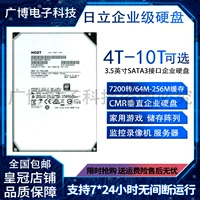 Hitachi 3T 4T 8T 10T 12TB Механический жесткий диск