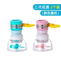 Color Random [2 Pack] Нет обновления фильтра-четыре поколения