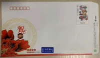 Скидка 9 Юань почтовые расходы.
