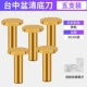 Taichung Pen Pen Kiyuki Dajie Large (5 установок)