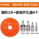 Комбинированный пакет вазы DIY