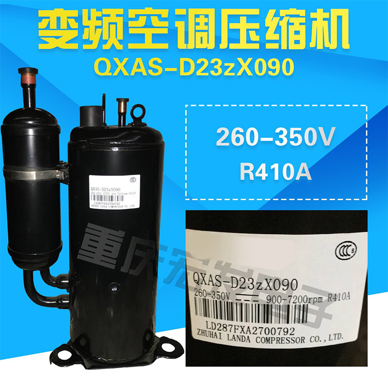 Brand new suitable for Gliling Dada frequency conversion air conditioning compressor QXAS-D2 3zX090 3zX090 260-350V 260-350V