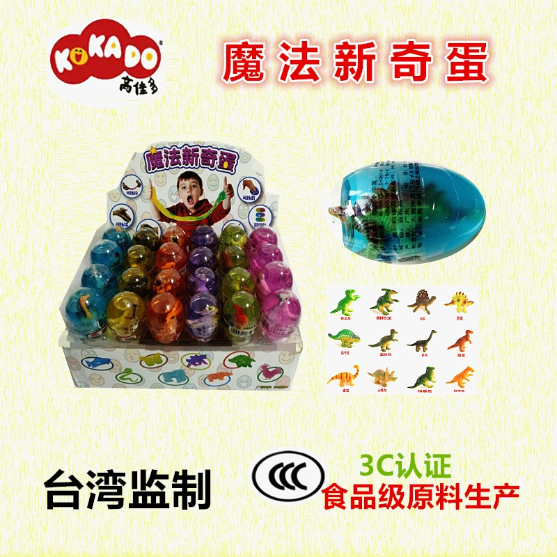 Khủng long ma thuật Gaokao Trứng nhỏ màu pha lê Đất sét Jelly Mud Trẻ em Nhựa trong suốt An toàn thân thiện với môi trường Không độc hại - Đất sét màu / đất sét / polymer đất sét,