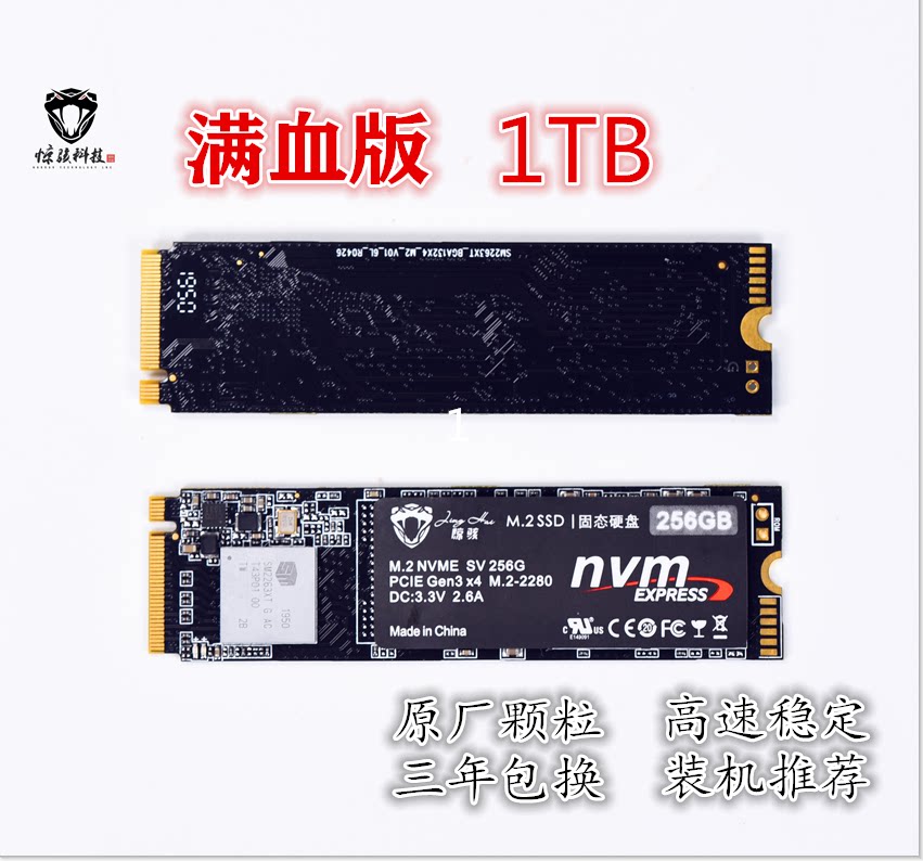 Радиатор для M.2 NVMe SSD 2280