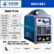 Máy hàn hồ quang argon Huayuan hàn khí bảo vệ và máy hàn lá chắn thứ hai máy cắt plasma Máy hàn điện Huayuan bảo hành một năm may han tich