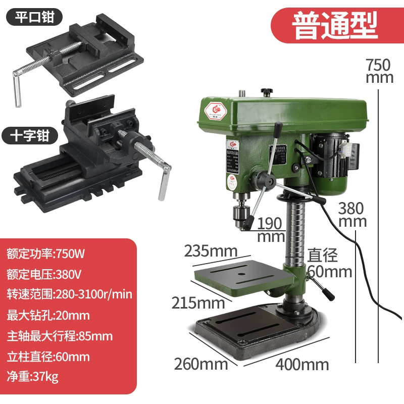 Máy khoan bàn cấp công nghiệp Shushang khoan khai thác máy phay tích hợp điện ba mục đích đa chức năng công cụ máy khoan chính xác cao khoan bàn hồng ký khoan bàn cũ Máy khoan bàn