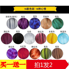 Аэрозольный серпантин 抖音无味彩色喷发一次性喷雾头发颜色临时染发个性造型彩喷男女士