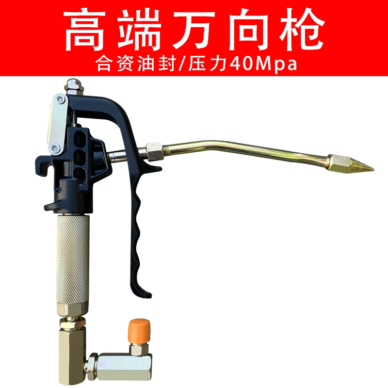 bơm mỡ bằng tay Sharp đá khí nén bơ máy đa năng đầu súng áp lực cao manual oiler dầu mỡ súng ống dầu chống cháy nổ phụ kiện Daquan bơm mỡ bơm mỡ bằng tay Súng bơm mỡ