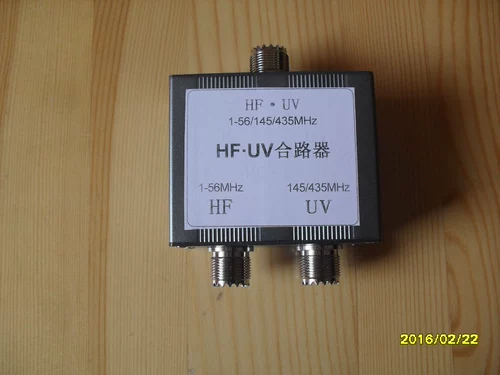 Hf*uv 鍣 鍣 鍣 m 嶅 嶅 鐭  鍜 鍜 鍜 鍣 1-56 МГц/145/435 МГц