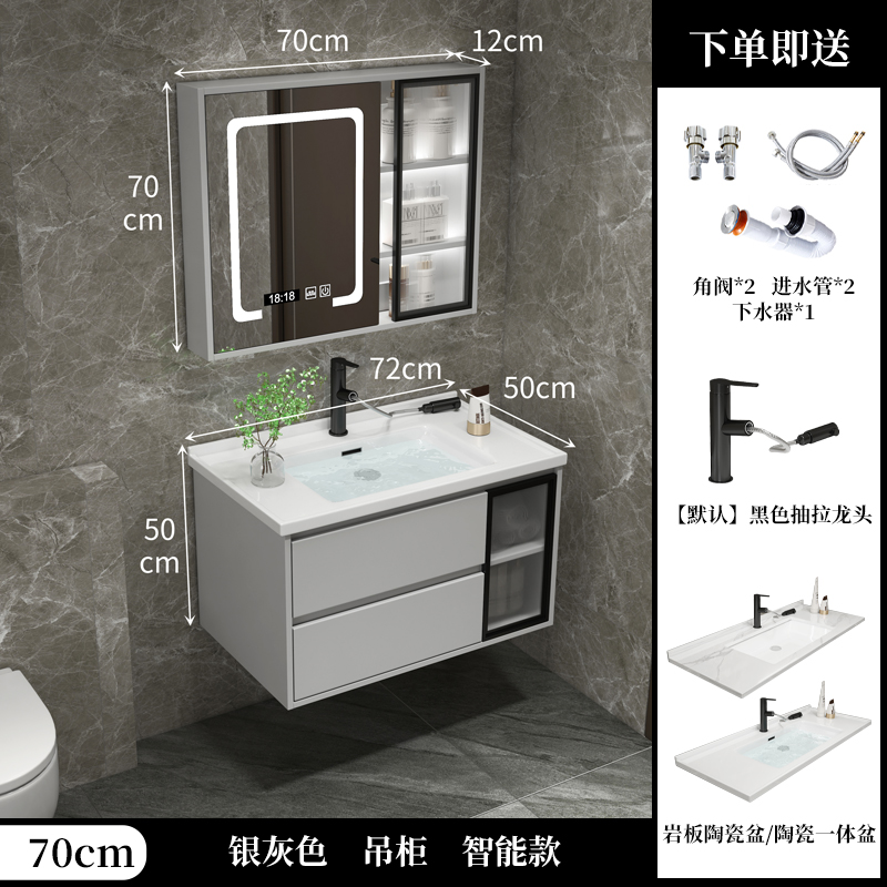 Tủ phòng tắm cửa kính bằng gỗ rắn kết hợp tủ gương thông minh tối giản hiện đại gốm tích hợp chậu rửa mặt chậu rửa mặt tủ mẫu tủ gương phòng tắm mẫu tủ gương phòng tắm 