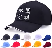 Tùy chỉnh in logo quảng cáo mũ bóng chày mũ lưỡi trai visor mẫu giáo trò chơi học sinh - Mũ thể thao
