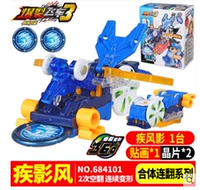 Origin Star God Burst Genuine Speed Набор игрушек 3-го поколения Яростная душа мальчика, раскалывающая небо Звездный Бог Бесконечный огонь