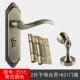 3515 Qinggu Copper+2 Упрощающую материнскую страницу соединения+дверь отстой