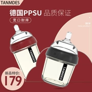 TANMDES Tommys miệng siêu rộng PPSU xử lý trọng lực ống hút thủy tinh chai thủy tinh chống đầy hơi đa năng - Thức ăn-chai và các mặt hàng tương đối