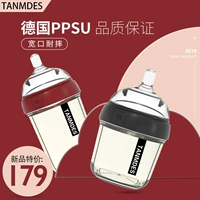 TANMDES Tommys miệng siêu rộng PPSU xử lý trọng lực ống hút thủy tinh chai thủy tinh chống đầy hơi đa năng - Thức ăn-chai và các mặt hàng tương đối bộ dụng cụ cọ rửa bình sữa an toàn cho bé