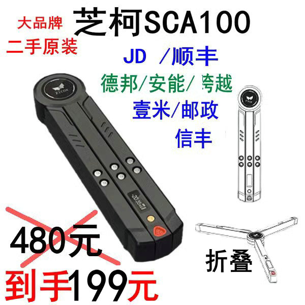 máy in màu canon g1010 Cân Bluetooth điện tử cầm tay Zhike SCA100 SF XT423 JD P32 Post Aneng HDT334 máy in hp laserjet pro m404dn máy in hóa đơn kết nối điện thoại