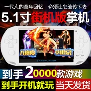 Bảng điều khiển trò chơi 5.1 inch cầm tay màn hình lớn hoài cổ PSP màu màn hình GBA đa chức năng sạc arcade Pokemon MP5 - Kiểm soát trò chơi