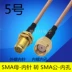 Cáp SMA cáp chuyển SMA sang SMA đực cáp card mạng cáp nối dài ăng ten SMA cái RF tần số vô tuyến cáp Đầu nối SMA
