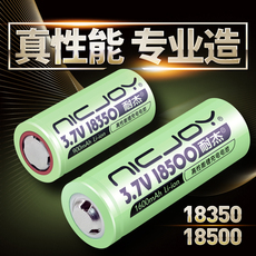 Аккумулятор для фонарика 18500锂电池手电筒云台稳定器动力3.7v平头18490 18350充电电池