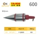 P-QB600 Heavy Hammer 600G/1009-1931
