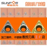 TPMT110304/TPMT110308HQ CNC Треугольник доставка мотор доставки мотор.