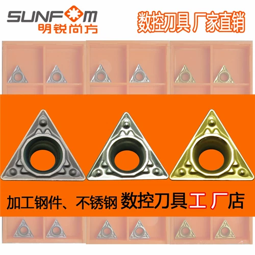 TPMT110304/TPMT110308HQ CNC Треугольник доставка мотор доставки мотор.