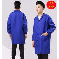 Королевский синий