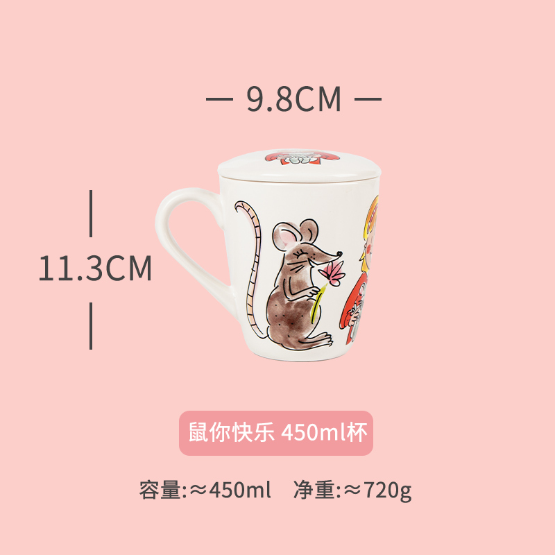 Happy mouseblond year of the rat ceramics Mug With cover Cartoon Benmingnian bowls and plates suit coffee cup Band handle the Chinese zodiac glass
