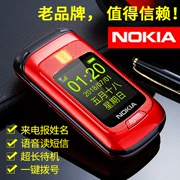 Nokia 600 Điện thoại di động Unicom Telecom 4G điện thoại lật cho người già lú lẫn máy cũ chờ lớn - Điện thoại di động