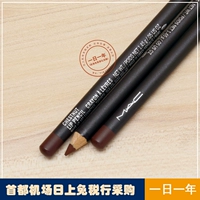 Tại chỗ] MAC Charm styling môi lót bút môi bút chì điều trị đặc biệt mamonde màu 20