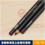 Tại chỗ] MAC Charm styling môi lót bút môi bút chì điều trị đặc biệt mamonde màu 20