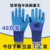 Găng tay bảo hộ lao động cường độ cao vải thoáng khí chịu nhiệt độ cao găng tay chống cắt chống tĩnh điện Gang Tay Bảo Hộ