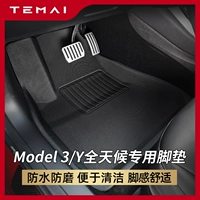Temai Tema | Подходит для подушек Tesla Model3. Все в окружении специальных аксессуаров модель Y
