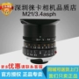 Leica Leica ống kính máy ảnh SLR kỹ thuật số M21 3.4 ASPH Leica M 21 3.4 M MP được cấp phép - Máy ảnh SLR ngàm chuyển canon sang sony