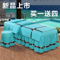 Vẻ đẹp trải giường bốn bộ của Hàn Quốc đơn giản massage vật lý trị liệu giường giường bìa beauty salon bốn bộ giường đơn bộ có thể được tùy chỉnh giá khăn trải giường spa